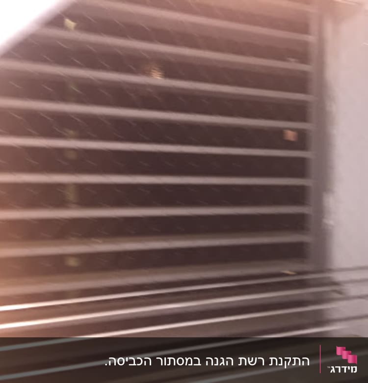 רשת מתכת על חלון למניעת כניסת יונים